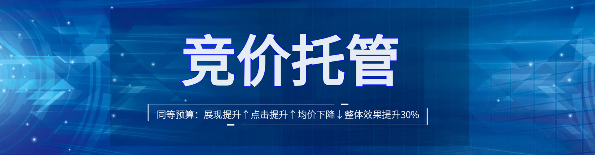 广饶信息流代运营
