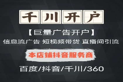 新闻资讯类APP的信息流优化案例
